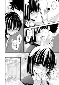 [Hirono Azuma] Virgin Holic [Digital]