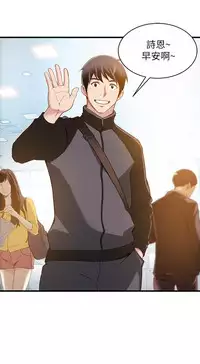 弱點 [韩国]【中文】