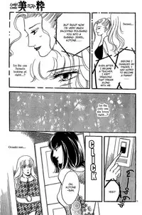 [Natsuko Asou] Piano Lesson (Mist Magazine 3/08) [English]