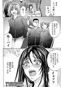 BUSTER COMIC 2008-11