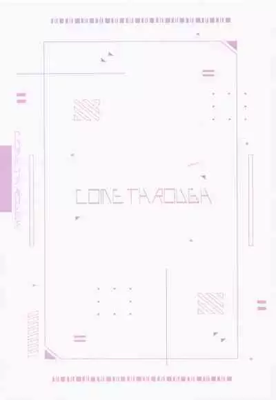 Fetishism Archive Re