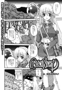 Comic Unreal 2007-08 Vol. 8