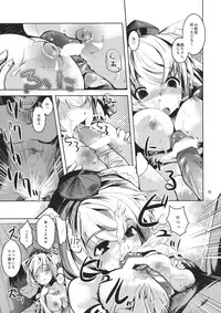 (Kouroumu 7) [Sanzoku no Uta] Kyoumomi Yahoo! (Touhou Project)