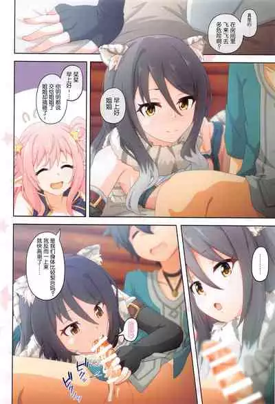 Colorful Connect 5th:Dive