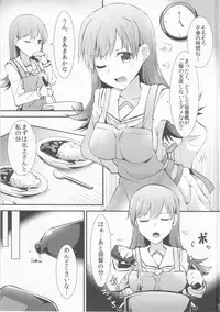 (FF26) [Rayzhai (Rayze)] Ooi no Tokusei Curry (Kantai Collection -KanColle-)