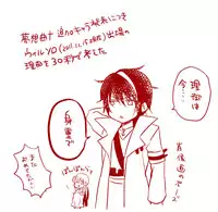 [Saiki (Xichem)] えろいのまとめ (Umineko no Naku Koro ni)