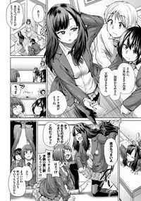 [Yumeno Tanuki] Osu Mesu Mix! [Digital]