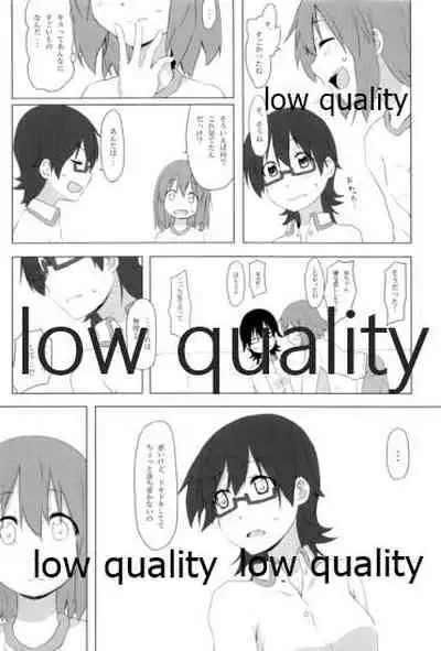 Physical intercourse