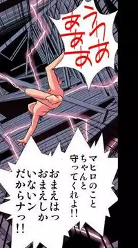 [Hicoromo Kyouichi] Delusion Recorder