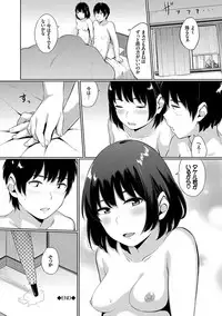 [Yamada Yuuya] Oboreru Hakuchuumu [Tokusouban] [Digital]