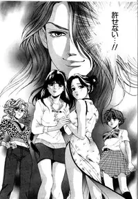 [Kobayashi Takumi] Wild Cats