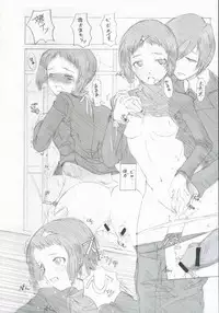 (SC34) [PaperCrown (Nagata Tsubasa)] Fuuka Typing (Persona 3)