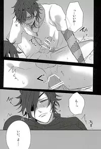 (Ryuu ni Yomeirase Sourae 3) [Enbunoomede! (Sol)] Sawatte Kowashite (Touken Ranbu)