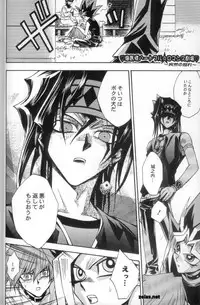 [Ultimatepowers] Big Game