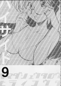 [GUY-YA (Hirano Kouta)] HI SIDE 9 (Famous Detective Conan)