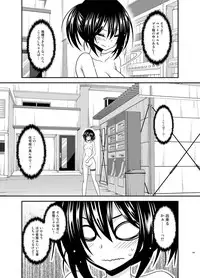 [valssu (Charu)] Roshutsu Shoujo Nikki Soushuuhen 3 Satsume [Digital]