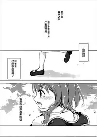 (C91) [Oracle Eggs (Suihi)] Daisuki Yaia (Granblue Fantasy) [Chinese] [绅士仓库汉化]