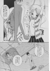 (C52) [SYSTEM GZZY (Eimu Yuu)] Hisui (Kizuato)