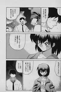 [Yamamoto Kenji] SPEED Vol. 02