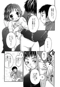 [Anthology] Comic Alice Collection Vol.3