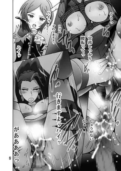 [Shioya (Shioya Maico)] Mishiro Ijiri (THE iDOLM@STER CINDERELLA GIRLS) [Digital]