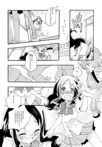 (C82) [Anzen Daiichi (Iwami Shouko)] Sairoku (HeartCatch Precure!)