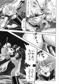 [Kondom] Bondage Fairies Zannin Shimai