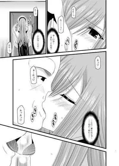 Melon ga Chou Shindou! R Soushuuhen II