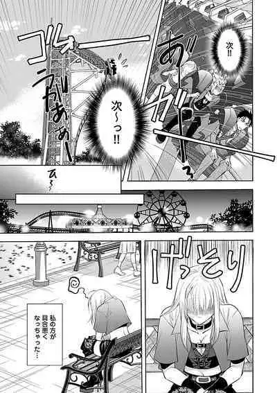 Renai LoveMax 2023-02