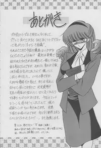 (C49) [Circle Taihei-Tengoku (Horikawa Gorou)] Kaede no Ken [Chinese]