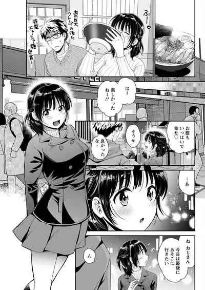 Action Pizazz 2022-07 [Digital]