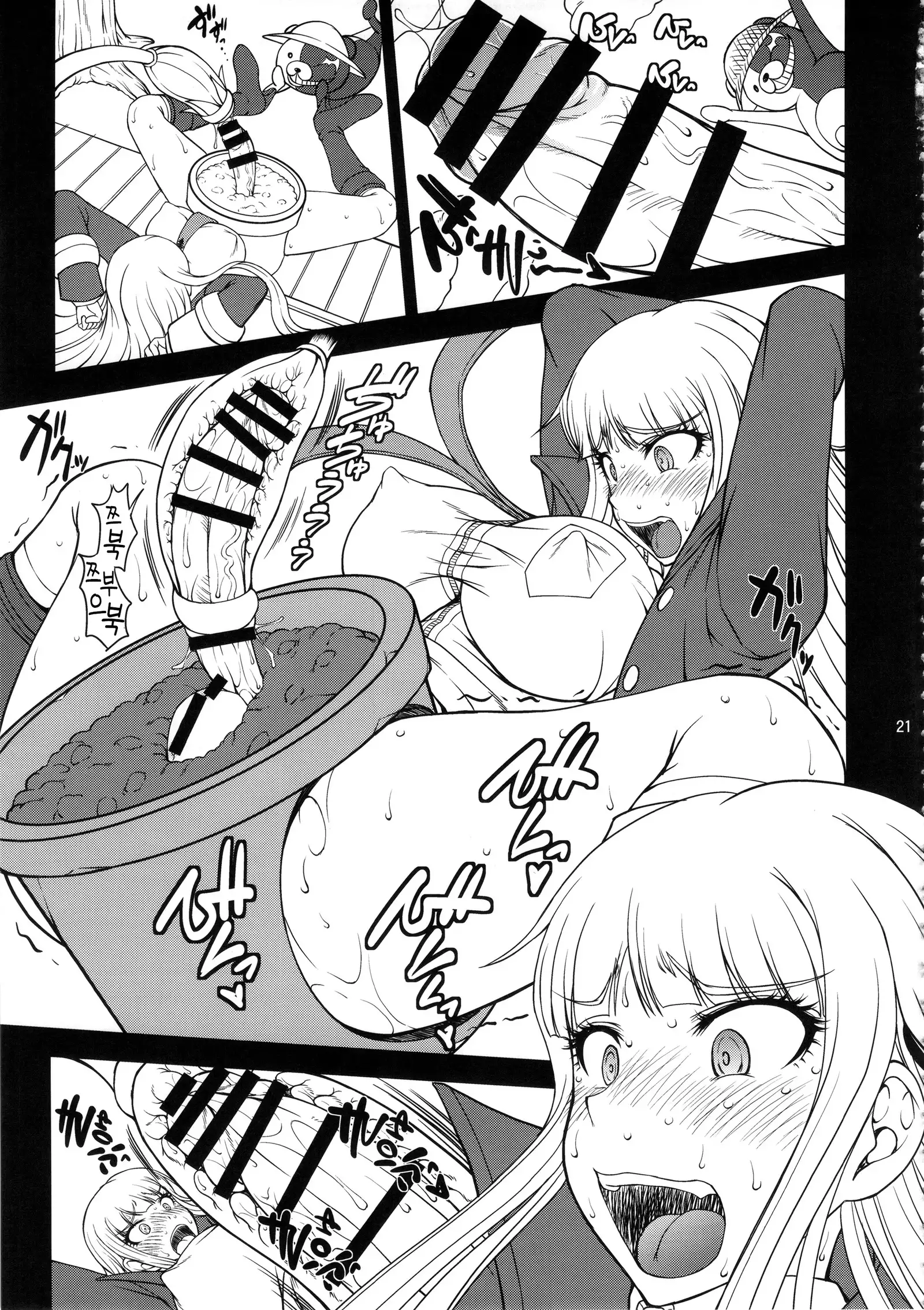 Zettai Zetsubou Chou Zecchou Gakkyuu-kai + Paper