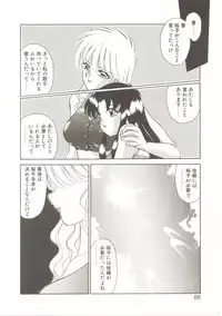 [Akifuji Satoshi] Parade Parade