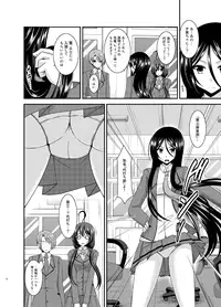 [valssu (Charu)] Hibiki no Jansen [Digital]