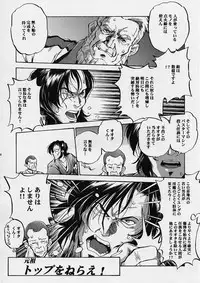 (C68) [Studio Kimigabuchi (Kimimaru)] Chou Gaina Matsuri (Various)