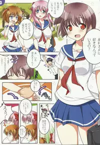 (C79) [kokonokaya (taigiakira)] sukumizukaika (Saki)