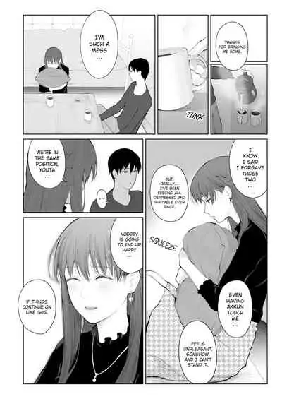 Shikaku to Batsu | Entitlement & Punishment