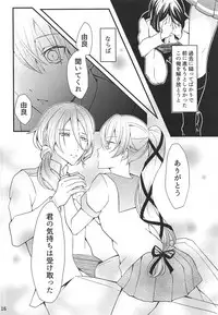 (C94) [Ameiro Tamanegi (Sig, Imoemon)] Shimaikan wa Mou Inai (Kantai Collection -KanColle-)