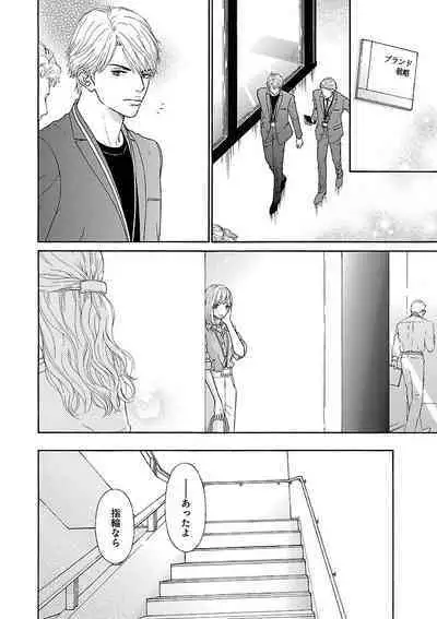 Renai LoveMax 2023-02