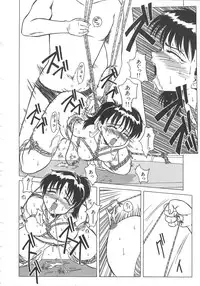 [Hikarino Daichi] Tonde Hazunde Boyoyoyoyon!