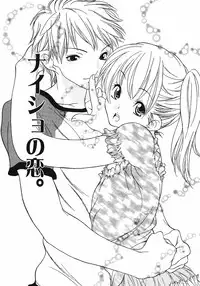 [Aoi Hitori] Love Complex