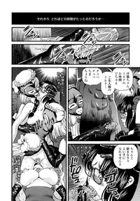 [Shion] Ingyaku no Rasen - Spiral of Indecent Oppresses [Decensored]