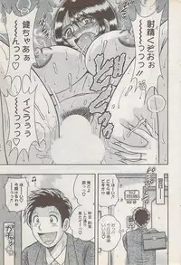 Action Pizazz Special 2009-01