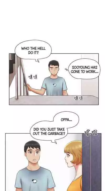 [Muldeok] May I Touch It? [English]