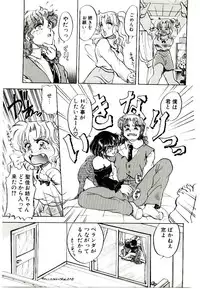 [Kanimori Guri] Alcohol Chuuihou! - An Alcohol Warning!