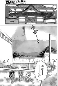 Doki! Special 2008-07