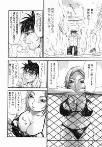 [Millefeuille] Umarete Hajimete