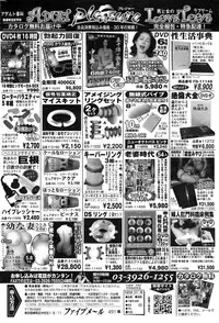 COMIC Purumelo 2014-11