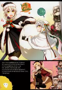 (C93) [Tsubasa (Hinooka Shuuji)] Rinri Houkai (Fate/Grand Order)