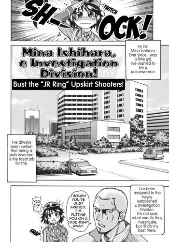 Mina Ishihara, e Investigation Division (english)
